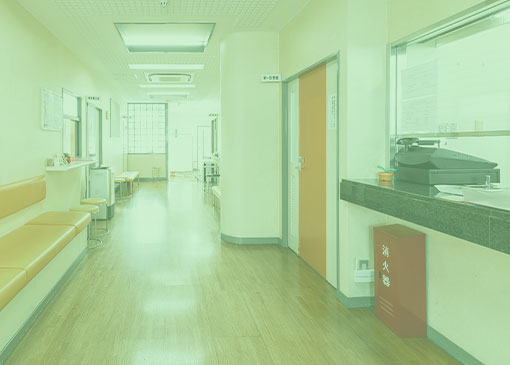 困ったら、河合クリニックへ。