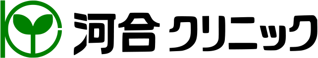 河合 クリニック