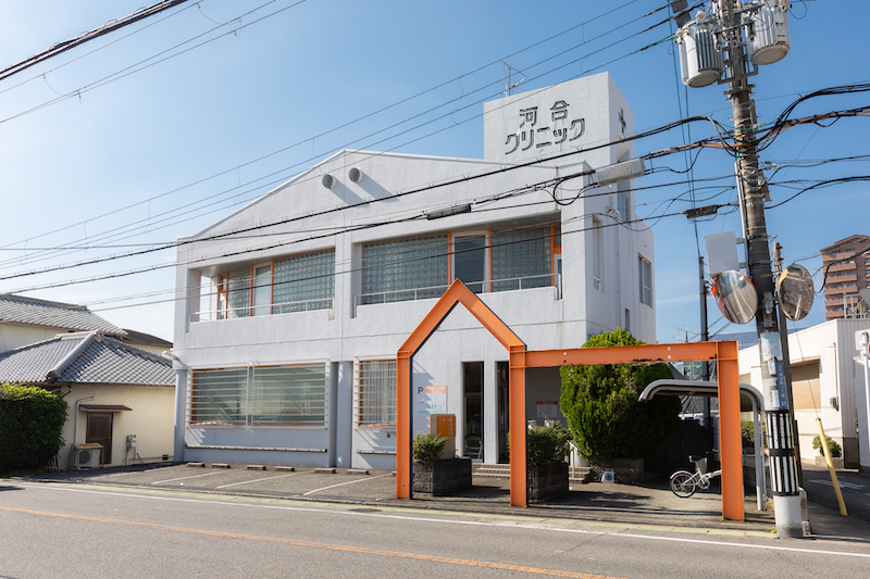 河合クリニックの外観